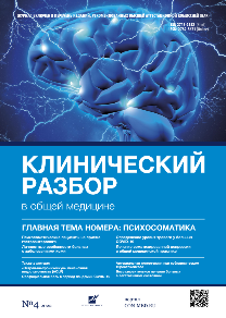 Том 3, №4 (2022)